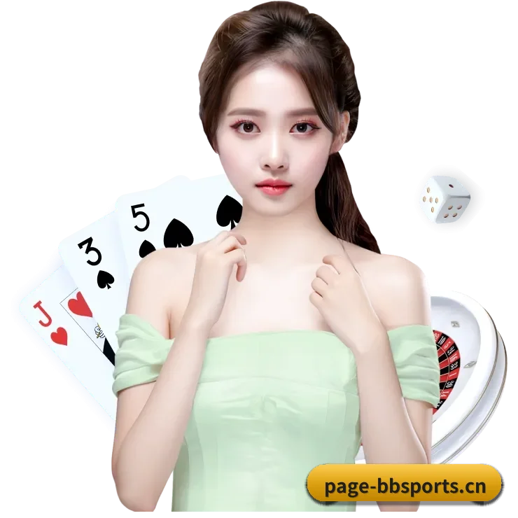 bb体育 APP