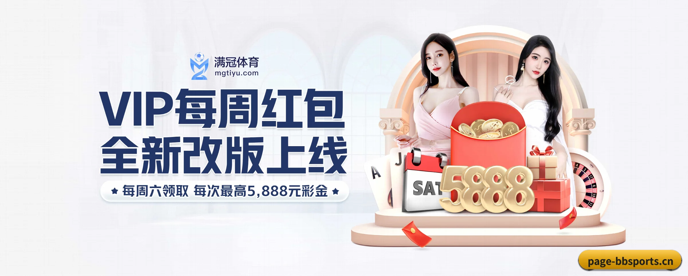 全端进化